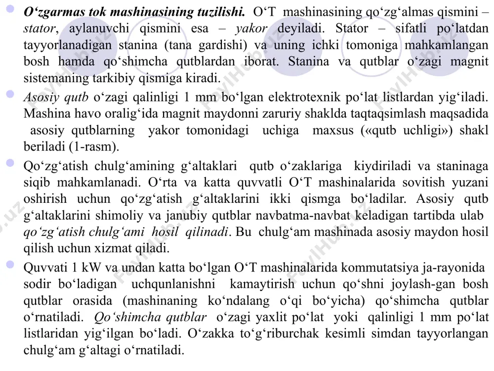 hina havo oralig‘ida magnit maydonni zaruriy shaklda taqtaqsimlash maqsadida asosiy qutblarning yakor tomonidagi uchiga maxsus («qutb uchligi») shakl beriladi (1-rasm). qo‘zg‘atish chulg‘amining g‘altaklari qutb o‘zaklariga kiydiriladi va staninaga siqib mahkamlanadi. o‘rta va katta quvvatli o‘t mashinalarida sovitish yuzani oshirish uchun qo‘zg‘atish g‘altaklarini ikki qismga bo‘ladilar. asosiy qutb g‘altaklarini shimoliy va janubiy qutblar navbatma-navbat keladigan tartibda ulab qo‘zg‘atish chulg‘ami hosil qilinadi. bu chulg‘am mashinada asosiy maydon hosil qilish uchun xizmat qiladi. quvvati 1 kw va undan katta bo‘lgan o‘t mashinalarida kommutatsiya ja-rayonida sodir bo‘ladigan uchqunlanishni kamaytirish uchun qo‘shni joylash-gan bosh qutblar orasida (mashinaning ko‘ndalang o‘qi bo‘yicha) qo‘shimcha qutblar o‘rnatiladi. qo‘shimcha qutblar o‘zagi yaxlit po‘lat yoki qalinligi 1 mm po‘lat listlaridan yig‘ilgan bo‘ladi. o‘zakka to‘g‘riburchak kesimli simdan tayyorlangan chulg‘am g‘altagi o‘rnatiladi. quvvati 6 kw, aylanish chastotasi n = 1500 ayl/min, un = 220 v bo‘lgan o‘zgarmas tok mashinasi: 1 – sharikli podshipnik; 2 – oldingi (kollektor tomonidagi) podshipnik qalqoni; 3 – kollektorni …