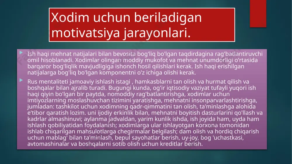hdir. insonning motivlari va ehtiyojlarini tushunmasdan, mehnatni rag'batlantirishdan to'g'ri foydalanmasdan samarali boshqaruvni amalga oshirish mumkin emas. motivatsiya - bu boshqaruvning kuchli dastagi. motivatsiya - bu odamning ma'lum bir maqsadga erishishga intilishini qo'zg'atadigan, boshqaradigan va ushlab turadigan ichki holat. kasbiy motivatsiya - bu xodimning mehnat faoliyati yordamida ehtiyojlarini qondirish ma'lum imtiyozlarni olish istagi. shunday qilib, xodimlarni rag'batlantirish uning ish samaradorligining eng muhim omili bo'lib, u har bir xodimning mehnat potentsialining asosini, ya'ni uning mehnat faoliyatiga ta'sir qiluvchi barcha xususiyatlar majmuasini tashkil qiladi. xodimlarni rag'batlantirish boshqaruvning eng muhim funktsiyalaridan biri sifatida zamonaviy sharoitlar, eng ko'p dastagiga aylanishi kerak samarali yutuq o'z oldingizga yuksak maqsadlar qo'ying. shuning uchun bugungi kunda menejer rejalashtirilgan vazifalarni muvaffaqiyatli hal qilish uchun xodimlarni rag'batlantirishning eng maqbul usullarini aniqlashi kerak. motivatsiya motivatsiyaning markaziy qismidir. faoliyat uchun motivatsiya odatda ehtiyoj-motivatsion soha bilan bog'liq. ehtiyoj bilan bog`liqligi tufayli motiv shaxsni faoliyatga undash vazifasini bajaradi va individual harakatlar, maqsadlar va ularga erishish …