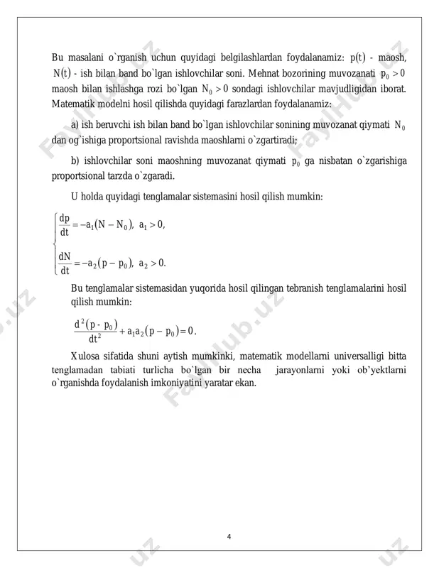 lamalarini hosil qilish mumkin:     0021  ppaa dt p-pd 2 0 2 . xulosa sifatida shuni aytish mumkinki, matematik modellarni universalligi bitta tenglamadan tabiati turlicha bo`lgan bir necha jarayonlarni yoki ob’yektlarni o`rganishda foydalanish imkoniyatini yaratar ekan. 5 6 5. tepadagi ham 5. galilei nisbiylik prinsipi — nyutonning klassik mexanikasida barcha inersial sanoq tizimlarining fizikaviy teng huquqlilik prinsipi. bu holat mexanika qonunlari birday boʻlganida namoyon boʻladi. biror inersial sanoq tizimida oʻtkaziladigan har qanday mexanik tajribalar asosida muayyan tizim tinch holatda yoki tugʻri chiziqli tekis https://uz.wikipedia.org/wiki/nyuton 7 harakatda ekanligini aniqlab boʻlmaydi. bu holatni birinchi boʻlib 1636-yilda galileo galilei aniqlagan. moddiy nuqtaning harakati nisbiydir: uning holati, tezligi, trayektoriyasining shakli ushbu harakat qaysi inersial sanoq tizimi (sanoq jismi)ga nisbatan qaralishiga bogʻliq. shuning bilan birga, klassik mexanika qonunlari barcha inersial sanoq tizimlarida birday boʻladi. mexanik harakatning nisbiyligi va mexanika qonunlarining turli inersial sanoq tizimlarida birday bulishi galilei nisbiylik prinsipi mazmunini tashkil …