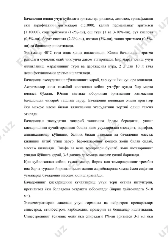 хлорамин эритмаси биринчи суткада 2 марта, кейинчалик, ҳар 24 соатда алмаштириб турилади. уруғдон ва тухумдонларнинг тўқимаси аввал 1%-ли ош тузида 30-40 дақиқа сақланади, кейин 2%-ли хлорамин эритмасига солиниб, амнион тўқимаси қанча муддат сақланадиган бўлса бу эритма ҳам шунча муддат сақланади. тўқима препарати бўйин соҳасининг ўртадаги учдан бир қисмига, бўйин қиррасидан 8-10 см пастроқда тери остига ўтказилади. бунинг учун тери кесилиб, тери ости клечаткаси очилади, кейин скалпел тиғи билан тери ости клечаткаси қирқилади ва ўтмас учи билан халтача ҳосил бўладиган қилиб фасциялардан ажратилади. кўчириб ўтказиш учун тайёрлаб қўйилган амнион тўқимаси, тухумдон ёки уруғдон бўлаги стерилланган пинцет билан халтачага солинади ва жароҳат четлари чоклаб қўйилади, чоклар 9-10- куни олиб ташланади. ўткир ва сурункали эндометритларни даволашда биостимулгин тўқима препаратини ишлатиш мумкин. биостимулгин бўйин соҳасида териси остига бир марта ўнг томондан ва бир марта чап томондан қуйидагича юборилади: биринчи уч кунда кунига бир марта, кейин кунора икки-уч марта ва кейин ҳайвон тузалиб кетгунча, 2 …