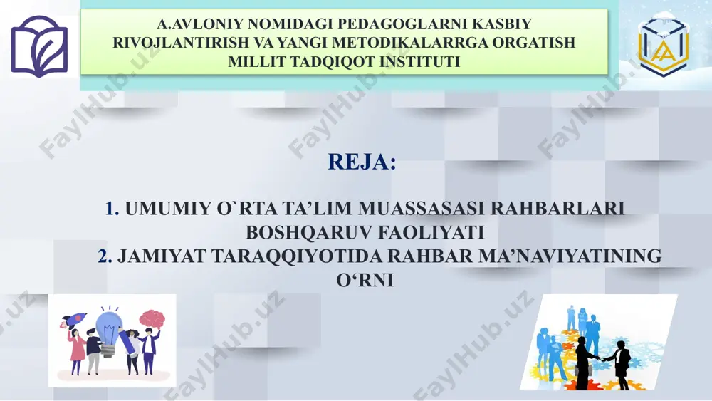 riyat darajasida qadrlanadigan, shaxs maʼnaviy olamini tartibga soladigan, koʻnikma darajasiga yetgan hissiy bilimlar majmuidir. . a.avloniy nomidagi pedagoglarni kasbiy rivojlantirish va yangi metodikalarga o`rgatish milliy tadqiqot instituti a.avloniy nomidagi pedagoglarni kasbiy rivojlantirish va yangi metodikalarga o‘rgatish milliy tadqiqot instituti “bermud uchburchagi” metodi rahbar madaniyati = odob+iymon+insof+adolat+iqtidor. rhbar maʼnaviyati = qadriyat+anʼanalar+milliy gʻurur+ vatanparvarlik a.avloniy nomidagi pedagoglarni kasbiy rivojlantirish va yangi metodikalarga o‘rgatish milliy tadqiqot instituti “bermud uchburchagi” metodi rahbar maʼnaviyatining shakllanishi va rivoji, odatda, uch tarkibiy boʻgʻinda namoyon boʻladi. a.avloniy nomidagi pedagoglarni kasbiy rivojlantirish va yangi metodikalarga o‘rgatish milliy tadqiqot instituti “bermud uchburchagi” metodi i boʻgʻin – maʼlumot, axborot toʻplash, asosan soʻz, mulohaza, ibrat, gʻoya va nazariyalar darajasida ifodalanadi. rahbar maʼnaviy meros, qadriyatlar bilan tanishadi, ularni oʻzlashtiradi, yangilikni dunyoqarashiga singdiradi. bu ishonch boʻgʻinidir.. a.avloniy nomidagi pedagoglarni kasbiy rivojlantirish va yangi metodikalarga o‘rgatish milliy tadqiqot instituti “bermud uchburchagi” metodi ii – bo`gin insonga yoshligidan singdirilgan madaniy-maʼnaviy qarashlar, axloqiy qadriyatlar, anʼanalar, diniy-ruhiy tuygʻular. …