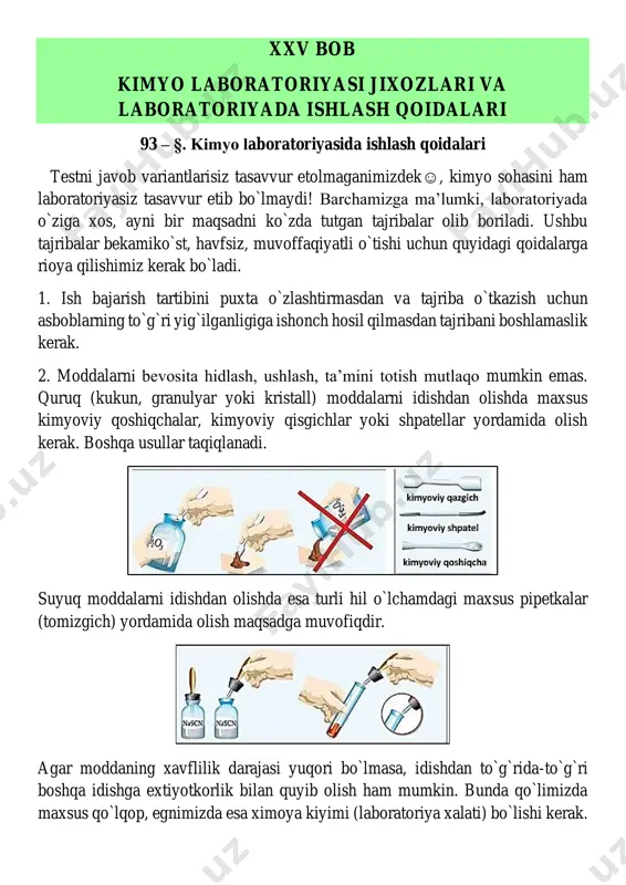 dalarning ko`pchilik qismi zaharli bo`lganligi uchun mo`rili shkaf tajribalar uchun eng ma’qul joydir. 4. tajriba davomida termometr sinib qolsa, undagi simobni maxsus usullar bilan tezda yig`ishtirib olish va simob to`kilgan joyga oltingugurt sepish kerak. 5. natriy metalini kerosin ichida saqlash va ortib qolgan bo`lakchalarini spirtda eritib bartaraf etish lozim. ortgan natriy bo`lakchalarini idishga qaytarib solish mumkin emas. 6. yonuvchan va uchuvchan moddalarni tajriba stolida ortiqcha miqdorda saqlamaslik, ularni elektr plita va ochiq alanga manbasidan kamida 3 metr uzoqda saqlash kerak. 7. qizdirish maqsadida imkon boricha usti berk isitkich asboblaridan foydalanish lozim. 8. yong`in chiqqan taqdirda, avvalo, o`t chiqishiga sabab bo`lgan manba o`chiriladi, so`ngra qum sepiladi yoki yopqich yopiladi. alanganing yoyilish xavfi bo`lsa o`t o`chirgichdan foydalanish kerak. 9. probirka va boshqa shisha idishlarni ehtiyotlik bilan qizdirish va bunda ularning og`zi odam ishlamayotgan tomonga qaratilgan bo`lishi kerak. 10. kislota va ishqorlar eritmalarini qizdirishda himoya vositalarini kiyib olish, maxsus ko`zoynak taqib olish zarur. …