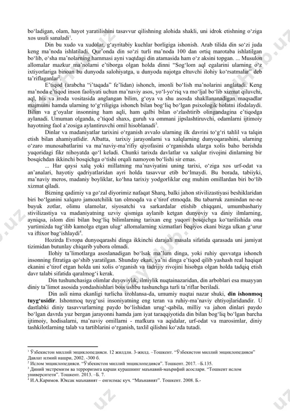 foda etadigan maslak, qarash, ta’limotdir. din muayyan ta’limotlar, his-tuyg‘ular, toat-ibodatlar va diniy tashkilotlarning faoliyatlari orqali namoyon bo‘ladi. u olam, hayot yaratilishini tasavvur qilishning alohida tariqasi, uni idrok etish usuli, olamda insoniyat paydo bo‘lgandan to bizgacha o‘tgan davrlarni ilohiy tasavvurda aks etishidir. din komil insonni tarbiyalashda asosiy tarbiyalovchi qudratga ega bo‘lgan ma’naviy-axloqiy kuchdir. din tushunchasiga olimlar dunyoviylik, ilmiylik nuqtai nazaridan, din arboblari esa muayyan diniy ta’limot asosida yondashishlari bois ushbu tushunchaga turli ta’riflar berilgan. umumiy tarzda, din, (arabcha – e’tiqod, ishonch, lotincha “religio” – diyonat, sig‘inish, “relegere” ortga qaytish, “religare” – bog‘lamoq) ijtimoiy ong shakllaridan biri hisoblanadi. din muayyan ta’limotlar, his-tuyg‘ular, toat-ibodatlar va diniy tashkilotlarning faoliyatlari orqali namoyon bo‘ladigan, olam, hayot yaratilishini tasavvur qilishning alohida shakli, uni idrok etishning o‘ziga xos usuli sanaladi[footnoteref:1]. [1: ўзбекистон миллий энциклопедияси. 12 жилдли. 3-жилд. –тошкент. “ўзбекистон миллий энциклопедияси” давлат илмий нашри, 2002. -300 б.] din bu xudo va xudolar, g‘ayritabiy kuchlar borligiga ishonish. arab tilida …