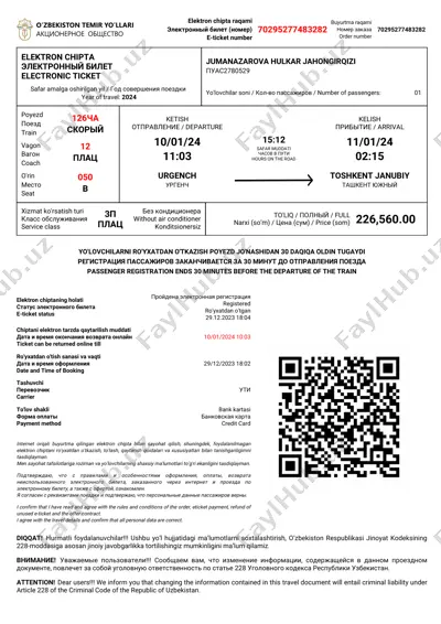 elektron chipta raqami — PDF