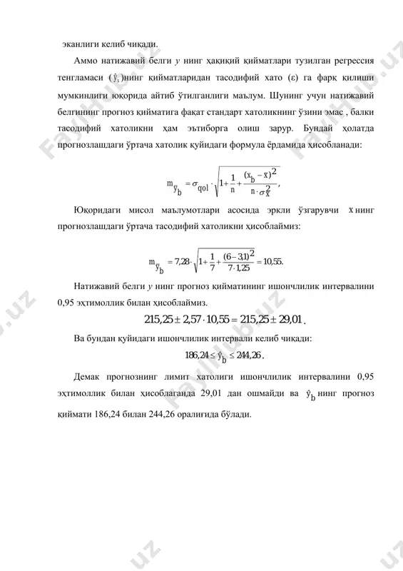 regressiya tenglamarining parameterlarini ma'nodorligini baholash - Page 5