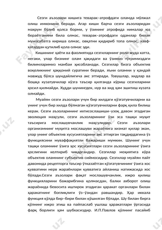 у кузатувчидан таъсирланувчи реакциялари тарзида ҳосил бўлади ва ҳар қандай психик ҳодиса каби рефлекторлик хусусиятига эгадир. кузатувчининг ўзига айнан ўхшайдиган анализаторга таъсири натижасида ҳосил бўладиган нерв жараёни сезгининг физиологик негизи хисобланади. анализатор уч қисмдан иборат: 1. ташқи қувватни нерв жараёнига ўтказадиган маҳсус трансформатор ҳисобланган периферик бўлим (рецептор); 2. анализаторнинг периферик бўлимини марказий анализатор билан боғлайдиган йўлларни очадиган афферент (марказга интилувчи) ва эфферент (марказдан қолувчи) нервлар; 3. анализаторнинг периферик бўлимлардан келадиган нерв сигналларининг қайта ишланиши содир бўладиган қобиқ ости ва қобиқ (миянинг ўзи билан тугайдиган) бўлимлари. анализатор реакцияларида периферик бўлимларининг муайян хужайралари мия қобиғидаги хужайраларнинг айрим қисмларига мос бўлади. жумладан, кўз турпардасининг турли нуқталари қобиқда ҳар хил нуқталарда ёйилган холда гавдаланган бўлади; эшитиш аъзоси ҳам қобиқда барча сезги органларига ҳам таалуқлидир. сунъий кузатиш методлари бўйича ўтказилган кўплаб тажрибалар ҳозирги пайтда у ёки бу сезги турларининг мия қобиғидаги маълум бир жойда чегараланиб қолишини етарлича аниқ қилиб белгилаш имконини беради. жумладан, кўриш сезгилари …