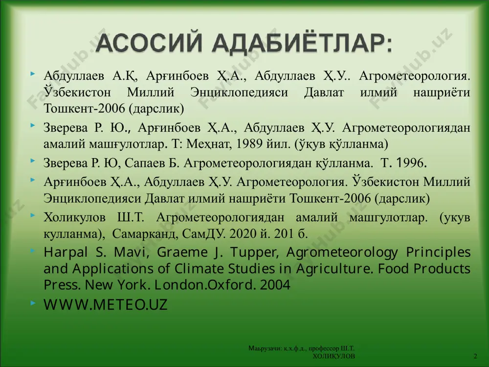 q.x.f.d., professor sh.t. xoliqulov * maruzachi: q.x.f.d., professor sh.t. xoliqulov maruzachi: q.x.f.d., professor sh.t. xoliqulov * maruzachi: q.x.f.d., professor sh.t. xoliqulov maruzachi: q.x.f.d., professor sh.t. xoliqulov * maruzachi: q.x.f.d., professor sh.t. xoliqulov maruzachi: q.x.f.d., professor sh.t. xoliqulov agrometeorologiya 1-mavzu ob-havo va iqlimning qishloq xo‘jaligi ob’ektlariga ta’sirini tavsiflash uchun agrometeorologik va agroiqlim sharoitlar tushunchalaridan foydalaniladi. agrometeorologiya 1-mavzu * * maruzachi: q.x.f.d., professor sh.t. xoliqulov maruzachi: q.x.f.d., professor sh.t. xoliqulov * maruzachi: q.x.f.d., professor sh.t. xoliqulov maruzachi: q.x.f.d., professor sh.t. xoliqulov bu tadqiqot usullari dehqonchilik va o'simlik-shunoslikning quyidagi asosiy qonunlariga asoslangan: 1. o'simlik uchun asosiy hayot omillarining teng ahamiyatlilik va almashtirib bo'lmaslik qonuni. 2.o'simlik uchun muhit omillarining teng ahamiyatga ega emaslik qonuni. 3. minimumlik qonuni. 4. optimumlik qonuni. 5. maksimumlik qonuni. 6. o'simlik hayotida kritik davrlar qonuni. 7. ekinlarni almashlab ekish qonuni. * maruzachi: q.x.f.d., professor sh.t. xoliqulov maruzachi: q.x.f.d., professor sh.t. xoliqulov * maruzachi: q.x.f.d., professor sh.t. xoliqulov maruzachi: q.x.f.d., professor …