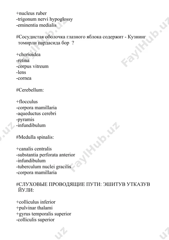 -globus pallidus -nucleus globosus -nucleus dentatus -colliculus inferior #medulla spinalis +pars sacralis +pars coccygea +pars lumbalis -pars medialis -pars laryngea -pars pelvina #fossa rhomboidea дабўлади: +trigonum nervi vagi -globus pallidus -nucleus globosus -nucleus dentatus -colliculus inferior #fossa rhomboidea дабўлади: +area vestibularis -globus pallidus -nucleus globosus -nucleus dentatus -colliculus inferior #fossa rhomboidea дабўлади: +trigonum nervi vagi -nucleus emboliformis -oliva -nucleus fastigii -colliculus inferior #mesencephalon дабўлади: +pedunculi cerebri +aqueductus cerebri -claustrum -infundibulum #plexus brachialis: +n ulnaris +n. medianus +n. radialis -n. femoralis -n. ilioinguinalis -n.clunium medius #у живого на глазном дне видно овальное поле окрашенное в красно-коричневый цвет? тирик одам кўзининг тубида жойлашган қизғиш-жигар ранг овал халқа нима? +macula -discus n.optici -pars pigmentoza -ora serrata -pars nervosa #mesencephalon дабўлади: +nucleus ruber -trigonum nervi hypoglossy -infundibulum -corpus pineale -corpora mamillaria #откакогонерваотходит nn.supraclaviculares? - nn.supraclaviculares қайсинервнингтармоғи? +plexus cervicalis -n.vagus -plexus brachialis -n.intercostalis -n.phrenicus #mesencephalon дабўлади: +colliculi superiores -trigonum nervi hypoglossy -infundibulum -corpus pineale -corpora …