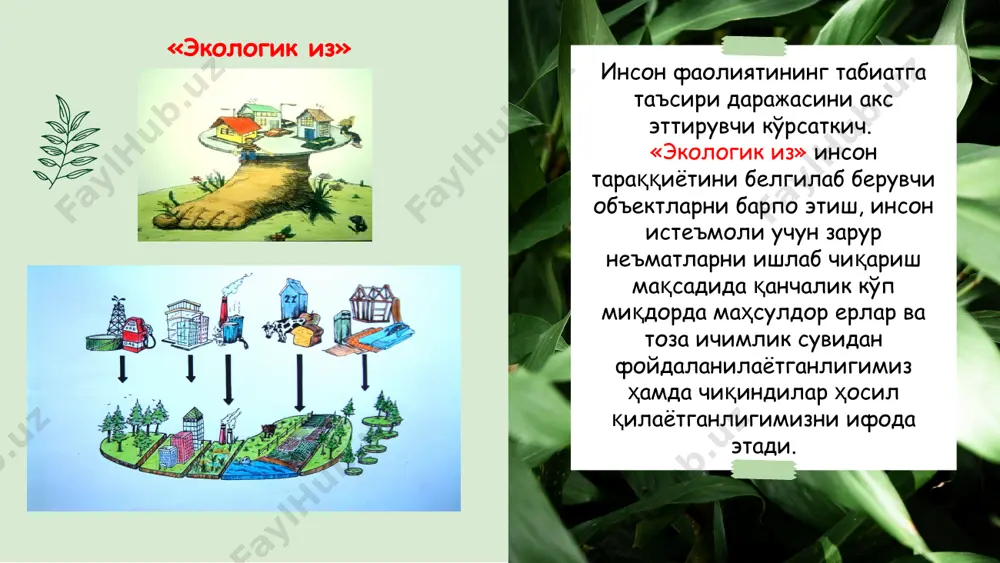 tabiiy gaz, mis o'zlashtiril-maydigan baliq ovi hududi, toza xavo, tabiiy kurortlar iqlim, radioaktiv chiqindilar o'zlashtiriladigan iste'molchilarga yoki ishlab chiqaruvchilarga o'zining iqtisodiy qiymatini to'liq beradigan resurslar resurslar tasnifi o'zlashtirilmaydigan iste'molchilarga yoki ishlab chiqaruvchilarga iqtisodiy qiymatini to'liq o'tkazmaydigan resurslar. bunday resurslar alohida shaxs uchun tekin, ammo jamiyat uchun judda qimmat turadi 1950-1960 yy. iqtisodiyotning atrof-muhit va insonga salbiy ta'sirini anglab etish inson uchun qulay atrof-muhit va tabiiy resurslarni saqlab qolish maqsadida ratsional iqtisodiyotni shakllantirish iqtisodiy o'sishning ekologik jihatdan moslashishini iqtisodiyot nuqtai nazaridan maqsadga muvofiqligi “erkin bozor”ning biosfera resurslarini saqlab qolish va ijtimoiy adolat manfaatlarini himoya qilish, uzoq muddatli davrda iqtisodiy barqarorlikni ta'minlashda o'z-o'zini tartibga solishga qodir emasligi. “yashil iqtisodiyot” kontseptsiyasining rivojlanish bosqichlari 1960-1970 yy. 1980-1990 yy. 2000-2010 yy. ilmiy tadqiqotlarda “yashil iqtisodiyot” tushunchasiga berilgan ta'riflar bmtning atrof-muhitni muhofaza qilish dasturi (unep) tomonidan “yashil iqtisodiyot” – bu “odamlar farovonligi va ijtimoiy tengligining yaxshilanishi, ekologik risklar va ekologik taqchillikni sezilarli darajada kamaytirish”ga olib keluvchi …