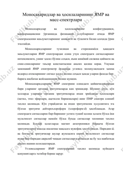 моносахаридлар ва ҳосилаларининг ямр ва масс-спектрлари — DOC