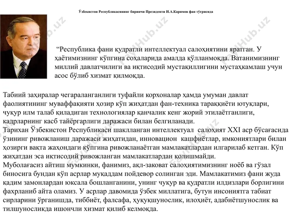 диалектик усул, концептуал таҳлил усули ва бошқалар). 2. умумий илмий методология - жуда кўп илмий фанларга таъсир кўрсатадиган умумий илмий тушунчалар. (масалан: - мазмунли умумий илмий методологик концепциялар - тизим ёндашуви, кибернетик ёндашув ва бошқалар. - расмий умумий илмий тушунчалар: амалий математика фанлари доирасидаги тушунчалар, фаннинг мантиқий ва методикаси соҳасидаги тадқиқотлар (фан тилини таҳлил қилиш), 3. аниқ илмий методология - маълум бир махсус илмий интизомда қўлланиладиган усуллар, тадқиқот усуллари ва процедуралари тўплами. (масалан, иқтисодий таҳлил доирасида қуйидагилар қўлланилади: статистик-иқтисодий усул, ҳисобий-конструктив усул, баланс усули, монографик усул ва бошқа махсус усуллар). 4. тадқиқот методикаси ва техникаси, яъни бир ҳил ва ишончли эмпирик материални ва уни бирламчи қайта ишлашни таъминлайдиган процедуралар тўплами, ундан кейин у фақат мавжуд билимлар қаторига киритилиши мумкин. усул тушунчаси мeтод ("йўл") - натижага эришишнинг онгли усули, маълум бир фаолиятни амалга ошириш, муайян вазифаларни ҳал қилиш. усул ўрганиш фаолиятнинг хар хил турларида аниқ қабул қилинган, аниқ ва бошқариладиган идеал …
