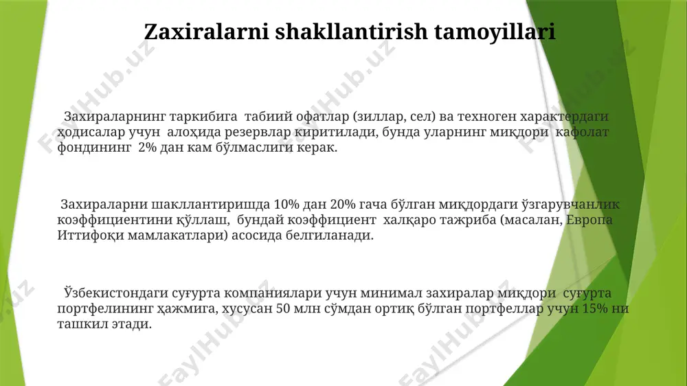акллантириш ва бошқариш бўйича аниқ талабларни белгилайди. суғурта фаолияти тўғрисидаги 2023 йилги 15-сонли президент фармони, 5 йил ичида 10 миллиард сўмдан ортиқ захира шакллантириш мажбуриятини белгилайди. тошкент шаҳрида жойлашган суғурта компаниялари учун минимал захира миқдори ҳисоб-китобларида 3 фоиздан ортиқ бўлган халқаро молиявий стандартлар (ifrs) қўлланилади. e'tiboringiz uchun rahmat @taqdimot_robot