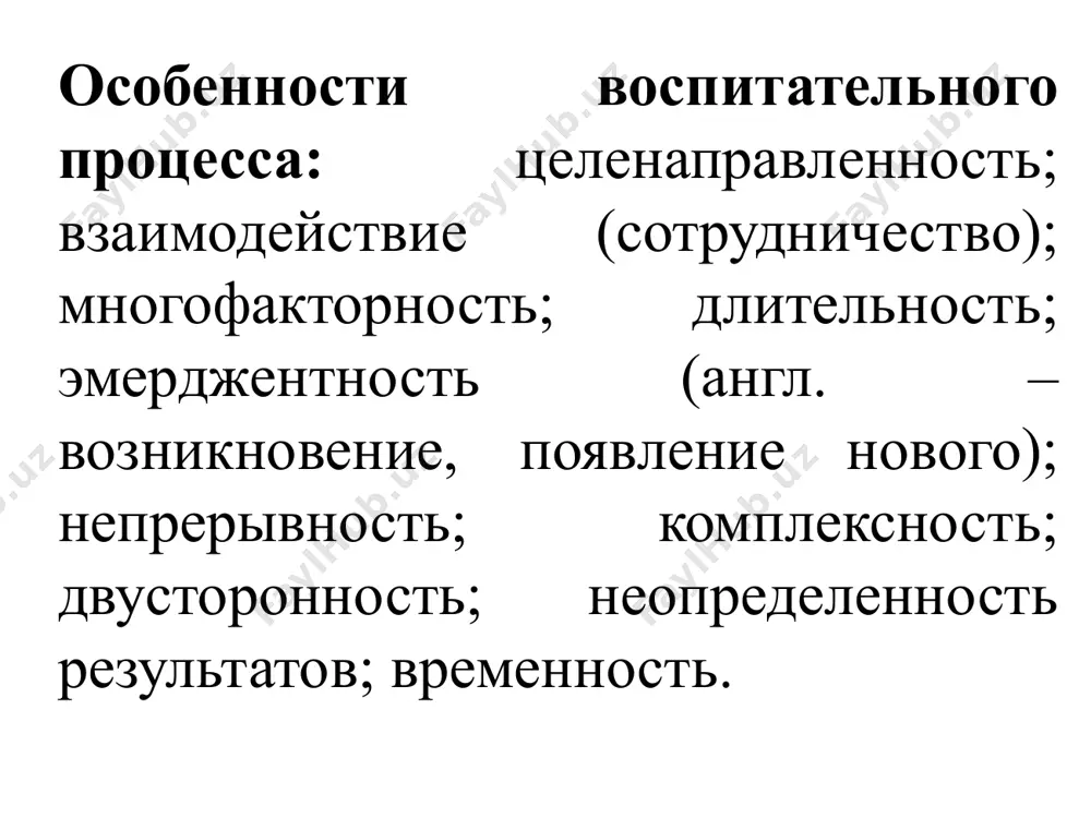 vospitaniya protsessi va uning ma'nosi - Page 4