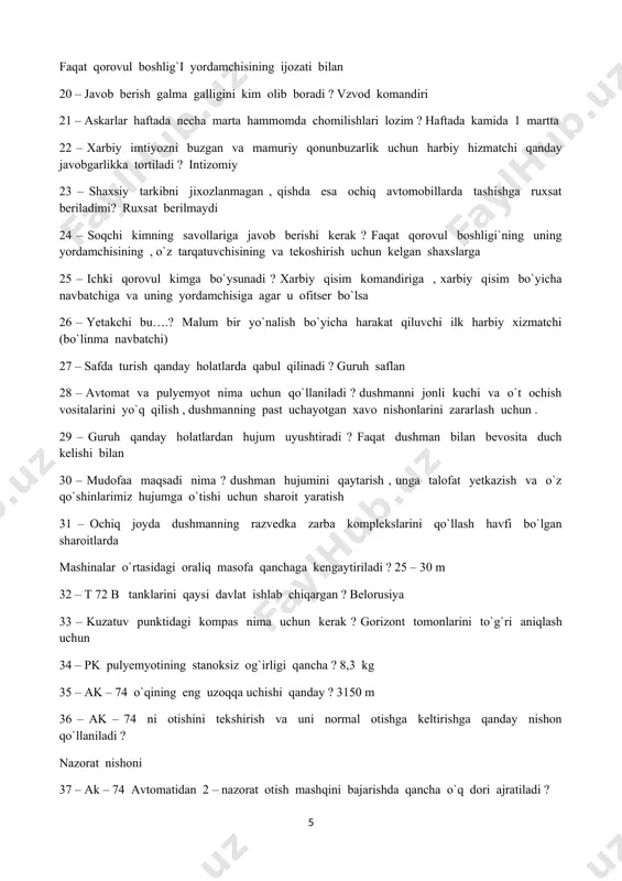 tta 22 – xarbiy imtiyozni buzgan va mamuriy qonunbuzarlik uchun harbiy hizmatchi qanday javobgarlikka tortiladi ? intizomiy 23 – shaxsiy tarkibni jixozlanmagan , qishda esa ochiq avtomobillarda tashishga ruxsat beriladimi? ruxsat berilmaydi 24 – soqchi kimning savollariga javob berishi kerak ? faqat qorovul boshligi`ning uning yordamchisining , o`z tarqatuvchisining va tekoshirish uchun kelgan shaxslarga 25 – ichki qorovul kimga bo`ysunadi ? xarbiy qisim komandiriga , xarbiy qisim bo`yicha navbatchiga va uning yordamchisiga agar u ofitser bo`lsa 26 – yetakchi bu….? malum bir yo`nalish bo`yicha harakat qiluvchi ilk harbiy xizmatchi (bo`linma navbatchi) 27 – safda turish qanday holatlarda qabul qilinadi ? guruh saflan 28 – avtomat va pulyemyot nima uchun qo`llaniladi ? dushmanni jonli kuchi va o`t ochish vositalarini yo`q qilish , dushmanning past uchayotgan xavo nishonlarini zararlash uchun . 29 – guruh qanday holatlardan hujum uyushtiradi ? faqat dushman bilan bevosita duch kelishi bilan 30 – mudofaa maqsadi nima ? …
