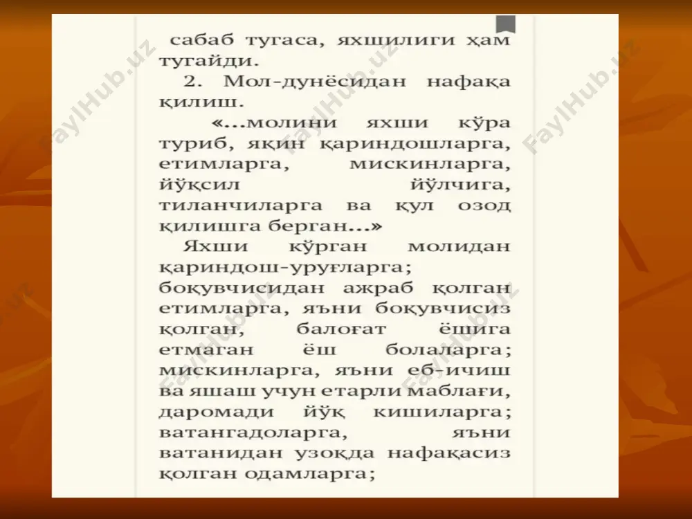 quron va tabiat xodisalari - Page 2
