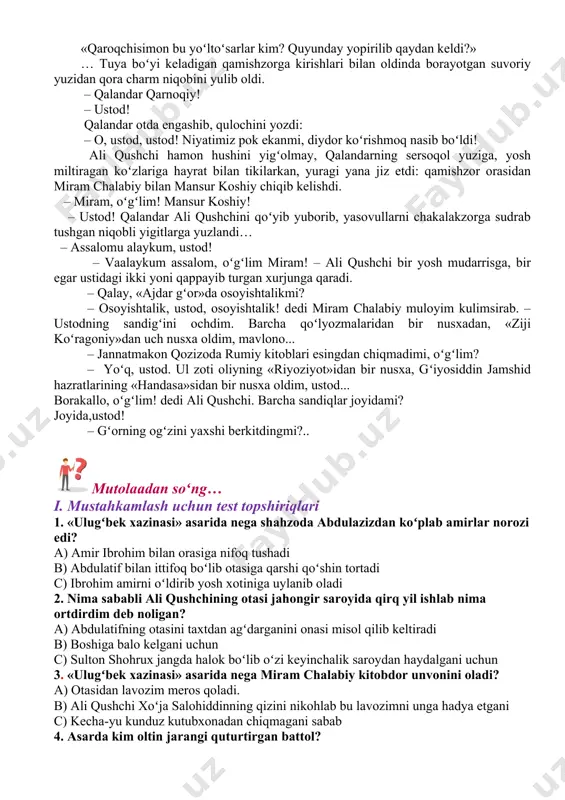 ing qulogʻiga allaqanday mish-mishlar chalingan edi. goʻyo shoxruh mirzo samarqandga tashrif buyurganida mashhur bir temirchiga qilich buyurgan, temirchi esa qilich yasashdan bosh tortgan. shoxrux mirzo dargʻazab boʻlib, uni dorga osishga buyurgan, lekin mirzo ulugʻbek aralashib, temirchini oʻlimdan olib qolgan… *** … mirzo ulugʻbek patirni olib ushatdi, ushatdi-yu, hayron boʻlib qoldi. patirning orasidan naycha qilib oʻralgan bir qogʻoz chiqdi. mirzo ulugʻbek yuragi «shigʻ» etib qogʻozni ochdi. imzo chekilmagan. noma’lum kimsa unga haq taolodan inoyat tilab, dorussaltanada boʻlayotgan hodisalardan voqif qilgan va bir maslahatni oʻrtaga tashlagan edi. uning yozishicha, shahzodayi valiahd dorussaltanani zabt etib, koʻksaroyga kirishi bilan qiyomat qoyim boshlangan. kecha masjidi jome’da xutba oʻqilib, mirzo ulugʻbek dini islom gʻanimi, deb atalgan va toj-u taxtdan judo qilingan… …mirzo ulugʻbek bir piyola bodani toʻldirib koʻtarib yubordi-da, bir burda non chaynab, xonani sekin aylana boshladi. mayli! ogʻu boʻlsa boʻlsin! agarchi nobakor farzandi ogʻu berib, uni oʻldirmoqqa qasd qilgan boʻlsa, niyatiga yetsin! va lekin.. bu …