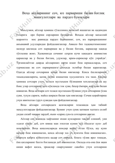 фойдаланган адабиётлар рўйхати — DOC