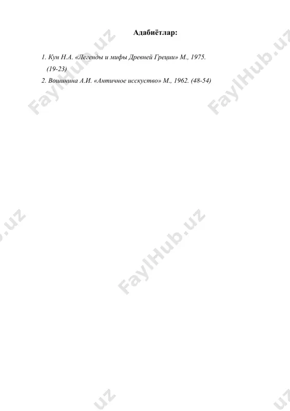 антик санъат. эгей ёки крит-микен санъати - Page 5