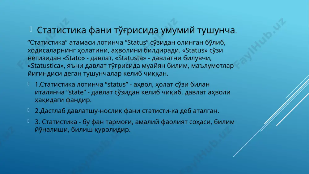 ланишларни ифодаловчи қонуниятлар, уларни тақсимот қонуниятлари деб аталади статистика фанининг услублари. статистика услубияти - бу оммавий ҳодиса ва жараёнларни ўрганишда, унда намоён бўладиган қонуниятларни ойдинлаштиришда ишлатиладиган ўзига хос услуб, яъни статистика фани ва амалиётида қўлланадиган йўллар, усуллар, воситалар мажмуасидир. умуман олганда, услубият сўзи қуйидаги луғавий маъноларга эга: 1) билимнинг илмий методлари ҳақидаги таълимот. 2) бирор нарсани назарий текшириш ва амалий бажариш усули, воситаси. 3) айрим фан тармоқларида қўлланадиган усуллар, методлар, йўллар, воситалар мажмуаси. 4) ишлаш ва бошқаришдаги ўзига хос услуб, яъни махсус йўллар, усуллар мажмуаси. статистика услубияти деганда оммавий ҳодиса ва жараённи илмий текширишда ва бошқаришда, унда намоён бўладиган қонуниятларни ўрганиш ва улардан амалий фойдаланиш жараёнида қўлланадиган ўзига хос услуб, яъни усуллар, методлар, йўллар, воситалар мажмуаси тушунилади. оммавий ҳодиса ва жараёнларнинг миқдорий нисбатларини аниқлаш, уларда намоён бўладиган қонуниятларни ойдинлаштириш мақсадида амалга ошириладиган статистик тадқиқотлар бир неча босқичларга, улар эса фазаларга бўлинади. босқич ва фазалар ўзининг мақсади, вазифалари ва хусусиятлари билан …