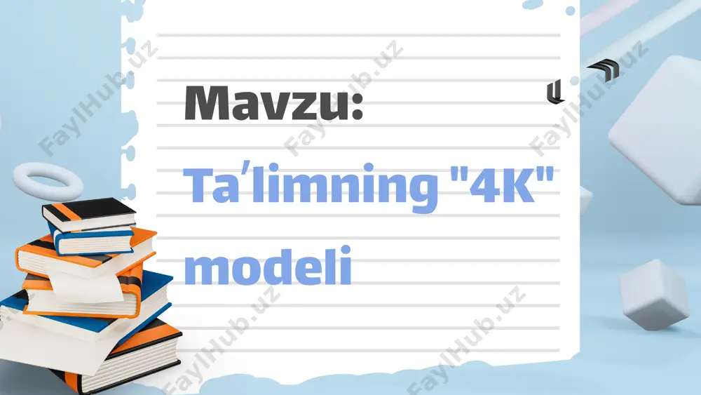 tilgan taʼlim yondashuvi. boshlangʻich sinf oʻquvchillarda “4k” modeli ko‘nikmalarini shakllantirishga, ularning tayanch va fanga oid kompetensiyalari elementlarini shakllantirishga, har bir fanga boʻlgan qiziqishlarini kuchaytirishga, ma’naviy yetuk, sogʻlom avlod boʻlib tarbiyalashda, kasb-hunar tanlashlari uchun xizmat qiladi. tavsiya etilayotgan metod va usullar dars mazmunini ochishiga, oquvchilar faolligini oshirishga yordam berib, darsning samaradorligini oshiradi. 4 k modeli tarkibidagi kritik (tanqidiy) fikrlash konikmasi, kreativlik (ijodkorlik) konikmasi, kommunikativlik (muloqotchanlik) konikmasi, va kooperatsiya (hamkorlikda ishlash) kabi konikmalarni rivolantirishda hamda fanlarga bolgan qiziqishlarini oshirishda, zukkolik, tirishqoqlik, chaqqonlik va aniq harakat qilish, bilimlarni puxta egallash ko‘nikmalarini shakllantiradi. oʻquvchilarni kichik guruhlarga boʻlib oʻtish esa bolalarni darsdagi faolligini va zo‘r ishtiyoq bilan qatnashishlarini ta‘minlaydi. krıtık (tanqıdıy) fıkrlashnı rıvojlantıruvchı usullar. kritik (tanqidiy) fikrlash: o‘quvchilarning axborotni tanqidiy baholash, o‘z fikri va mulohazalarini shakllantirish ko‘nikmalarini rivojlantirishni o‘z ichiga oladi. 🧩 4k modeli nima? 4k modeli — bu zamonaviy ta’limda o‘quvchilarning 21-asr ko‘nikmalarini shakllantirishga qaratilgan yondashuv bo‘lib, quyidagi to‘rt asosiy kompetensiyaga asoslanadi: 1. k …