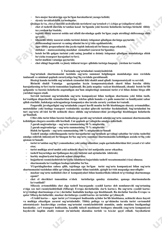ar qanday holatda favqulodda vaziyatlarga duch keladi: iqlim o‘zgarishi, suvning kimyoviy tarkibi, ovqatlanishni boshqacha tartibi va ko‘pincha boshqa o‘zgarishlar o‘z salbiy oqibatlarini olib kelishi mumkin. so‘nggi yillarda yana bir nechta salbiy tendensiyalar yuzaga keldi: birinchidan, dunyo bo‘yicha qator surunkali kasalliklarga ega bo‘lgan yoshi o‘tib qolgan kishilar faol tarzda harakatlana boshladi. ular qoidaga ko‘ra, aynan ular uchun to‘g‘ri kelmaydigan iqlimli davlatlarga safar qilishga intilmoqdalar. ko‘pgina qariyalar dunyoni narigi chekkasida, masalan, aqsh va isroildagi o‘z farzandlarinikiga tashrif buyurishda uzoq muddatli parvoz, iqlim hamda ovqatlanishni o‘zgarishi yoshi o‘tgan qariyalar uchun o‘zining salbiy natijasini ko‘rsatmasdan qolmaydi. yana bir muammo – dam olishda kichik yoshdagi bolalarni olib yurish urf-odat tusiga kirmoqda. turistlar hanuzgacha dam olishda o‘zlari bilan 2-3 yoshli farzandlarini, ba’zi g‘ayratli ota-onalar xatto emizakli go‘daklari (chaqaloqlari) ni emlamasdan sayohatga olib chiqmoqdalar. mazkur holat chaqaloqlar uchun maqbul yashash sharoitlari hamda ozuqlantirish imkoniyatlari mavjud bo‘lgan besh yulduzli mehmonxonalarga yo‘llanmalar harid qilingan bo‘lsa, ijobiy natijaga erishish mumkin. …