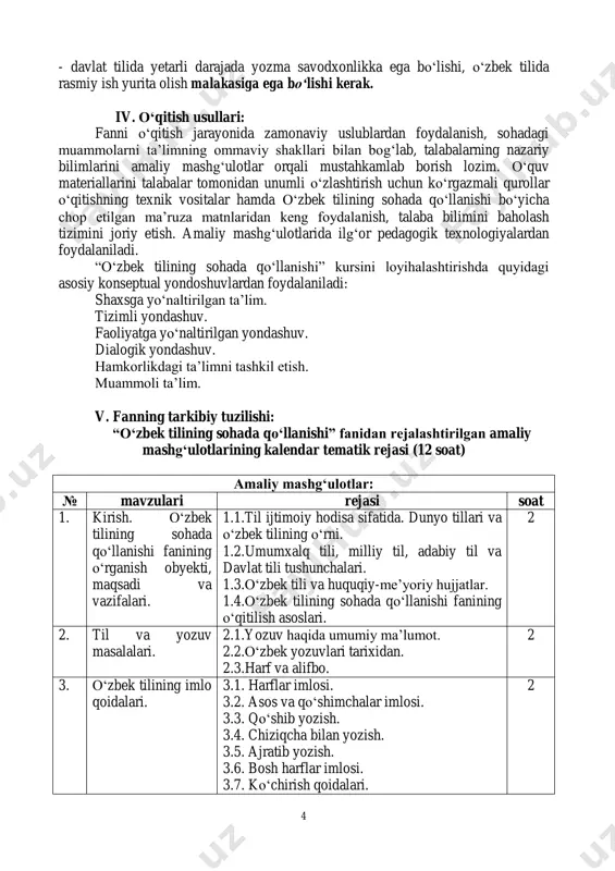 rmin va terminologiya haqida umumiy ma‟lumot. 4.2. terminlarning turlari. 4.3.ilmiy terminlar oldiga qo„yiladigan talablar. 2 5. adabiy nutq me‟yorlari. 5.1.me‟yor tushunchasi. 5.2.o„zbek adabiy tili me‟yoriy ko„rinishlari. 5.3.nutq jarayonida me‟yorning buzilishi va ularni tuzatish yo„llari. 2 6. ish yuritish hujjatlari turlari. 6.1. ish yuritish hujjatlarining tuzilishga ko„ra turlari. 6.2. hujjatlar mazmuniga ko„ra turlari. 6.3.mazmun bayonining shakli jihatidan hujjat turlari. 6.4. hujjatlarning tegishlilik jihatiga ko„ra turlari. 6.5.hujjatlarning tayyorlanish xususiyatiga ko„ra turlari. 6.6.hujjatlardagi zaruriy qismlar (rekvizitlar) va ularni rasmiylashtirish. 2 jami: 12 vi. “o„zbek tilining sohada qo„llanishi” fanidan rejalashtirilgan talabalar mustaqil ta‟limining kalendar tematik rejasi № mustaqil ta‟lim mavzusi amalga oshirish mexanizmi soat 1 matn turlari va tarkibi namunalar tayyorlash 4 2 hujjatchilik tarixi va rivojlanishi ma‟ruza tayyorlash 4 3 xizmat yozishmalariga namunalar yaratish (tushuntirish xati, kafolat xati, tilxat) namuna yaratish 2 4 ish hujjatlari namunalarini yaratish (ariza, bildirgi, tarjimayi hol) namuna yaratish 2 5 “yoshlar – innovatsion g„oyalar tashabbuskori” mavzusida ko„rgazmali material …