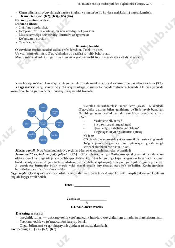 vaqti 1 tashkiliy qism 3 minut 2 uy vazifalarini tekshirish 5 minut 3 0‘tilganlami takrorlash 10 minut 4 yangi mavzu ustida ishlash 20 minut 5 mustahkamlash 5 minut 6 uyga vazifa 2 minut darsning borishi o‘quvchilar musiqa sadolari ostida sinfga kiradilar. tashkiliy qism. uyga berilgan vazifani tekshirish. mavzu ustida ishlash. o‘tilgan mavzuni mustahkamlash uchun savol- javob o‘tkaziladi. 0‘quvchilar qatorlar bilan guruhlarga bo'linadilar. guruhlarga nom qo'yiladi va ular savollarga javob beradilar: (k1), (k6) · yakkanavozlik nima? · siz qaysi kuyni tingladingiz? · qaysi cholg‘11 asbobida ijro etilgan? · tinglangan kuyning xarakteri qanday? va h-zo. cd diskda dastur asosida yakkanavozlikda musiqa tinglanadi. to'g'ri javob bergan va faol qatnashgan guruh rangli kartochkalar bilan rag‘batlantiriladi. musiqa savodi. nota bilan kuylash. ovoz sozlash mashqi o'tkaziladi. jamoa bo‘lib kuylash va ijodiy faoliyat. f.nazarovning «maktabim» qo‘shig‘ini takrorlash uchun oldin o‘quvchilar birgalikda jamoa bo‘lib qo‘shiqni ijro etadilar, keyin har bir gunihga bajariladigan vazifa beriladi: 1-guruh bolalar cholg‘u asbobida …
