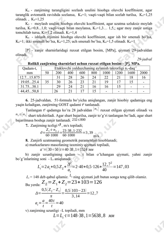 avishda sozlansa, k4=1; vaqti-vaqti bilan sozlab turilsa, k4=1,25 olinadi. , k4=1,25 k5 - moylash usulini hisobga oluvchi koeffitsient, agar uzatma uzluksiz moylab turilsa, k5=0,8...1,0; vaqti-vaqti bilan moylansa, k5=1,3… 1,5,; agar moy zanjir ustiga tomchilab tursa, k5=1,2 olinadi. k5=1,4 k6 - ishlash rejimini hisobga oluvchi koeffitsient, agar ish bir smenali bo’lsa, k6=1; ikki smenali bo’lsa, k6=1,25; uch smenali bo’lsa, k6=1,5 olinadi. k6=1 p - zanjir sharnirlaridagi ruxsat etilgan bosim, [mpa], qiymati 29-jadvaldan olinadi. 29-jadval rolikli zanjirning sharnirlari uchun ruxsat etilgan bosim - p, mpa. qadam-t, mm etaklovchi yulduzchaning aylanish takrorligi n1-daq-1 50 200 400 600 800 1000 1200 1600 2000 12.7...15.875 31 28 26 24 22 21 18 16 19.05...25.4 35 30 26 23 21 19 17 15 - 31.75...38.1 29 24 21 16 16 15 - - 44,45...50,8 26 21 17 15 - - - - 6. 25-jadvaldan, 51-formula bo’yicha aniqlangan, zanjir hisobiy qadamiga eng yaqin keladigan, zanjirning gost qadami …