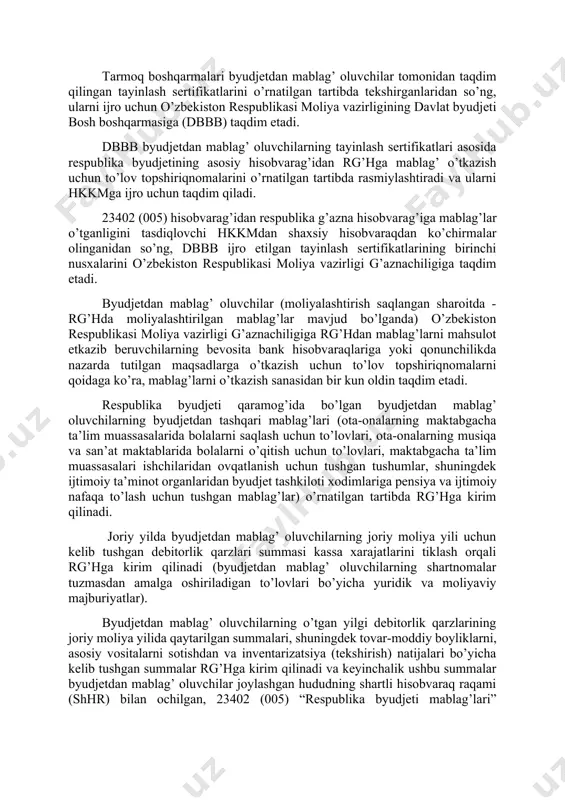 espublikasi byudjeti yoki mahalliy byudjetlardan moliyalashtiriladigan tashkilotlar bo’yicha — o’zbekiston respublikasi moliya vazirligi g’aznachiligining hududiy g’aznachilik bo’linmalari tomonidan amalga oshiriladi. respublika g’azna hisobvarag’i. respublika byudjetidan moliyalashtiriladigan barcha byudjetdan mablag’ oluvchilar g’azna ijrosi bilan to’liq qamrab olingunga qadar, o’zbekiston respublikasi moliya vazirligi g’aznachiligiga markaziy bankning toshkent shahar bosh boshqarmasi hisob-kitob kassa markazida (hkkm) 23402 (006) balans raqami bilan respublika g’azna hisobvarag’i (rg’h) ochiladi. rg’h ga respublika byudjetining g’azna ijrosi bilan qamrab olingan byudjetdan mablag’ oluvchilarning kassa xarajatlarini amalga oshirish uchun mablag’lar hkkm da 23402 (005) hisobvarag’i bilan ochilgan respublika byudjetining asosiy hisobvarag’idan tushadi. rg’h dagi mablag’lar taqsimlovchisi o’zbekiston respublikasi moliya vazirligi g’aznachiligi hisoblanadi. respublika byudjetidan moliyalashtirishni amalga oshirish uchun ajratilgan byudjet mablag’larining bosh taqsimlovchisi hisoblangan byudjetdan mablag’ oluvchilar, o’zbekiston respublikasi moliya vazirligining tarmoq boshqarmalariga byudjetning g’azna ijrosi bilan qamrab olingan har bir byudjetdan mablag’ oluvchi bo’yicha sertifikat summasining yoyilmasini ilova qilgan holda, shuningdek byudjetning g’azna ijrosi bilan qamrab olinmagan, quyi turuvchi …