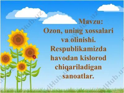 ozon va uning xossalari — PPT