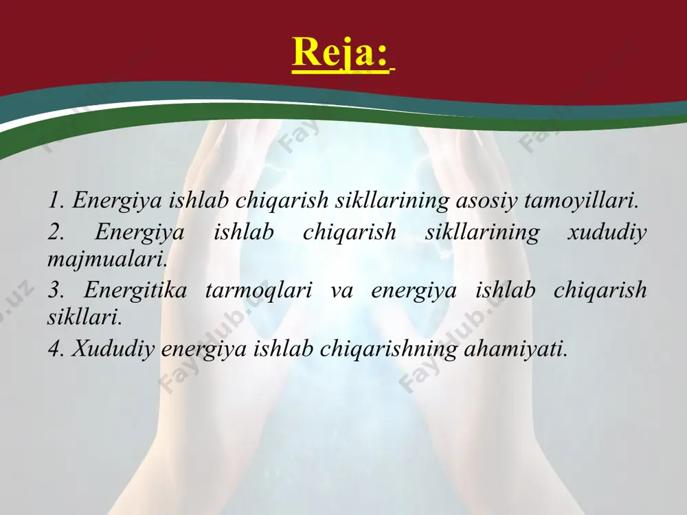 omillarni guruhlash talab etiladi; - omillar va ishlab chiqarishni joylashtirishni o’rganishda kompleks yondashuv zarur. u yoki bu omilning ta’sir darajasi uning mahsulot chiqarishdagi “solishtirma og’irligi” bilan o’lchanadi yoki uning mahsulot birligi bilan nisbati hisobga olinadi. albatta, jamiyat taraqqiyoti, fan-texnika rivoji va boshqa sabablar tufayli omillarning ta’sirchanligi o’zgarib boradi. chunonchi, ilgari tabiiy sharoit, xom ashyo, ishchi kuchi kabilarning ahamiyati katta bo’lgan bo’lsa, hozir ilmiy-texnika taraqqiyoti, ekologiya, bozor, iste’molning kuchayishi va turlanishi muhimroq bo’lib qolmoqda, ishlab ciqarish ko’proq mablag’talab va ilmtalab bo’lib bormoqda. shu bilan birga ma’lum bir omilning ta’sirchanligi, ya’ni uning ko’p sarflanishi asta-sekin kamaytirilib boriladi. masalan, mahsulot birligiga nisbatan sarflanadigan xom ashyo, yoqilg’i, elektr quvvati, ishchi kuchi va boshqalar muntazam ravishda tejaladi. bu esa ishlab chiqarish samaradorligining oshib borishiga olib keladi hozirgi zamon ishlab chiqarishini elektr quvvatisiz tasavvur qilish qiyin. ushbu sohaning o’ziga xos xususiyati shundaki, u yaratgan mahsulotni, ya’ni elektr quvvatini jamg’arib, omborxonalarga yig’ib bo’lmaydi, undan ayni paytning o’zida, …