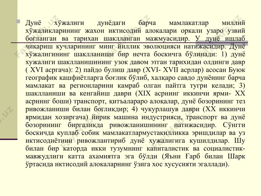 дх мамлакатларидан россияда собик ссср захираларининг (8-10 млрд. т) 85%, козогистонда 9%,озарбайжонда 2.3%,туркманистонда 2% жойлашган. дунёда нефть қазиб олувчи мамлакатлар сони 1900 йилда-20, 1940 йилда-40, 1970 йилда-60 булган. хар йили дунеда 3-3.5 млрд. тонна нефть қазиб олинади. энг йирик нефть қазиб олувчи мамлакатлар - саудия арабистони, акш, россия, эрон, мексика, хитой, венесуэла. форс култигининг 5 мамлакати дуне нефтининг 25%, опек мамлакатлари- 40%, саноати ривожланган мамлакатлар ( акшни хам кушиб )- 25%ни казиб олади. казиб олинаетган нефтнинг ярми экспорт килинади. асосий экспортлар: опек мамлакатлари, россия, хитой. асосий импортерлар: япония, гарбий европа мамлакатлари, корея республикаси. газнинг аникланган захиралари буйича айникса мдх ва жанубий- гарбий осие, айрим мамлакатларда ( 3 трлн. м3 ) россия( 40), эрон(16) , саудия арабистони(6), баа(5.7), акш(5.4), жазоир(4), канада(2.6), венесуэла(3.1), мексика(2), индонезия(2.5), норвегия(2.3), малазия(2), хитой(2), нидерландия(1.7), туркманистон, узбекистон ва бошкалар ажралиб туради. дунёда газ казиб олишнинг умумий хажми 1990 йилда 2.1 трлн м3 , 2000 йилда 2.5-2.6 трлн м3 …