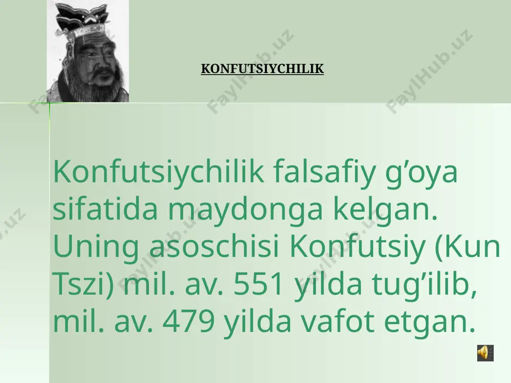 ’lishi haqidagi g’oyani o’zida mujassam qilgan. konfutsiy fikricha, inson uchun syaodan muhimroq narsa yo’q. u: «syao va di (ukaning akaga, kichiklarning kattalarga hurmati) insoniylikning asosidir» degan. syaoning asosiy ma’nosi nima, farzandlik xizmati qanday bo’lishi kerak, degan savolga konfutsiy shunday javob bergan: «aqlli va ota-onangni boqishga yaroqli bo’lishingdir. chunonchi, odamlar uylarida itlar va otlarini ham boqadilar-ku? agar ota-onalariga ortiq ehtirom ko’rsatmasalar, hayvonlarni boqishlaridan nima farqi qoladi?». oila va nikoh tushunchasi konfutsiychilik xitoyda oila masalalariga hal qiluvchi ta’sir o’tkazdi. konfutsiychilik ta’limotiga ko’ra, oila nikohdan, yoshlarning kelishuvi bilan boshlanmaydi. balki, oila ehtiyojlari uchun nikoh amalga oshiriladi. konfutsiychilar urf-odatlariga ko’ra, avlodlar o’z ajdodlari ruhi oldida qilishlari kerak bo’lgan barcha marosimlarni o’z o’rnida, muntazam ravishda bajarishlari lozim. konfutsiychilikning xitoyda tarqalishi. mil. av. iv-iii asrlarga kelib konfutsiy ta’limoti ancha keng tarqaldi va katta ta’sir doirasiga ega bo’ldi. xanь sulolasi davriga kelib (mil. av. iii-ii asrlar) konfutsiychilik davlat mafkurasi darajasiga ko’tarildi xanь podshohlari konfutsiy ta’limotlarini to’liq qabul …