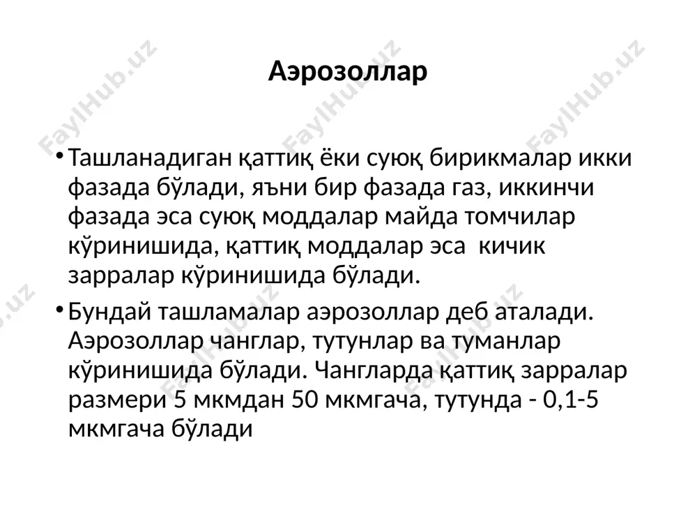 чиқинди газларни зарарсизлантириш ва тозалаш усуллари - Page 4