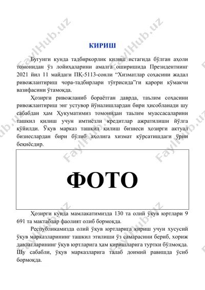 o'quv markazi tashkil etishni o'rganish — DOCX