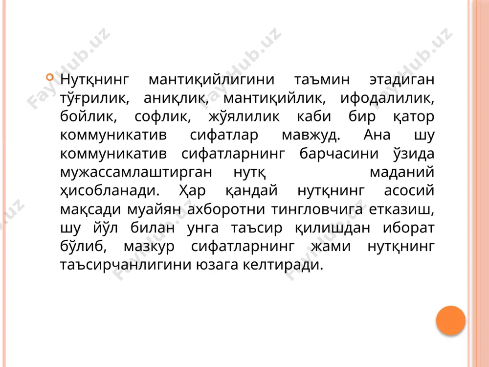 арини ўқиди. 3. мантиқий жиҳатдан воқеликка зид бўлган тушунча ифодаловчи сўзларни ёнма-ён ишлатиш натижасида: корхонага янги замонавий технология ўрнатилди (ишлаб чиқариш жараёнлари ва усуллари ҳақидаги билимларнинг жами, шунинг учун моддий бўлмаган нарса ўрнатилмайди, балки жорий этилади ёки техника сўзи билан алмаштириш керак). 4. нутқда сўзни ўз ўрнига қўйиб гап тузолмаслик, гап тартибининг бузилиши натижасида: яқиндагина нашриётдан чиққан адибимизнинг янги асарлар тўплами кенг жамоатчиликка манзур бўлди. 5. сўзнинг ноўрин танланиши натижасида: режиссёр бир қатор умидли саҳна усталарини кашф этди. 6. бир синонимик қаторни ташкил қилган сўзларнинг барчаси ҳам бошқа сўзлар билан синтагматик муносабат ташкил қилолмайди. пухта, пишиқ, мустаҳкам синонимлари бино сўзи билан синтагматик муносабат ташкил қилади, йигит сўзи эса пишиқ ва чидамли сўзлари билан синтагматик алоқага киришади. . аниқлик сифати бадиий нутқда ўзига хос тарзда намоён бўлади, чунки бадиий асар бадиий тафаккур маҳсулидир. бадиий нутқда образлилик биринчи планда бўлганлиги учун сўз маъносидаги силжишлар, кўчишлар кўп кузатилади. сўз ва у ифодалаган предмет …