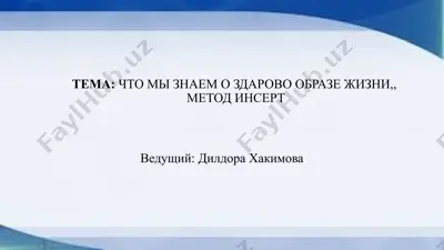 zdoroviy obraz jizni: pravilnoe pitanie — PPTX