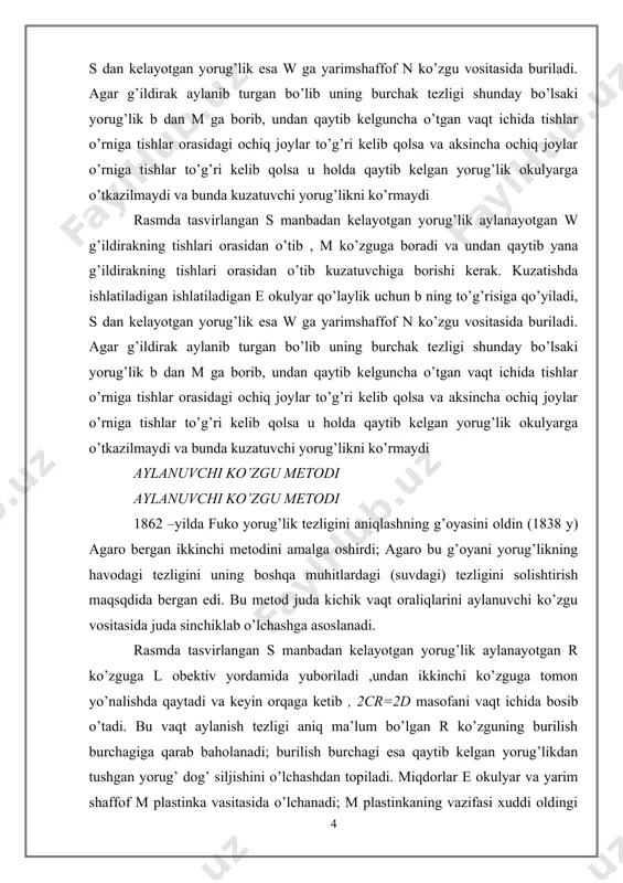ochiq joylar to’g’ri kelib qolsa va aksincha ochiq joylar o’rniga tishlar to’g’ri kelib qolsa u holda qaytib kelgan yorug’lik okulyarga o’tkazilmaydi va bunda kuzatuvchi yorug’likni ko’rmaydi aylanuvchi ko’zgu metodi aylanuvchi ko’zgu metodi 1862 –yilda fuko yorug’lik tezligini aniqlashning g’oyasini oldin (1838 y) agaro bergan ikkinchi metodini amalga oshirdi; agaro bu g’oyani yorug’likning havodagi tezligini uning boshqa muhitlardagi (suvdagi) tezligini solishtirish maqsqdida bergan edi. bu metod juda kichik vaqt oraliqlarini aylanuvchi ko’zgu vositasida juda sinchiklab o’lchashga asoslanadi. rasmda tasvirlangan s manbadan kelayotgan yorug’lik aylanayotgan r ko’zguga l obektiv yordamida yuboriladi ,undan ikkinchi ko’zguga tomon yo’nalishda qaytadi va keyin orqaga ketib , 2cr=2d masofani vaqt ichida bosib o’tadi. bu vaqt aylanish tezligi aniq ma’lum bo’lgan r ko’zguning burilish burchagiga qarab baholanadi; burilish burchagi esa qaytib kelgan yorug’likdan tushgan yorug’ dog’ siljishini o’lchashdan topiladi. miqdorlar e okulyar va yarim shaffof m plastinka vasitasida o’lchanadi; m plastinkaning vazifasi xuddi oldingi metoddagidek bo’ladi; -yorug’ dog’ning …
