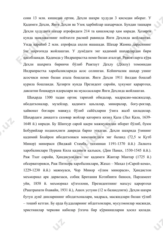 аси, султоншо разий (1241 й.) қабри, ҳумоюн (1556 й.) мақбараси, жаҳоншо бегим ва муҳаммад шох (1719-1748 й.й.) мавзолейи, президент зокир ҳусайн (1973 й.) мавзолейи ва бошқалар киради. деҳли шаҳри музейларининг умумий сони бўйича ҳам дунё шаҳарлари ўртасида олдинги ўринни эгаллайди. бу ерда миллий музей, ҳозирги замон миллий санъат галереяси, қизил қалъъа археологик музейи, табиий – тарихий миллий музейи, «тинмурти-хауз» ж.неру меъмориал музейи (1929-1930 й.й.), биллур ойнали индира ганди меъмориал музейи, «лалит кала академия» нафис санъати музейи, амалий ҳунармандчилик музейи, мусиқий асбоблар музейи, сулабх туалетлар музейи, темир йўллар тарихи музейи, халқаро қўғирчоқлар музейи, болалар саройидаги аквариум, ҳарбий ҳаво қуролли кучлари музейи, тибет-хауз музейи, деҳли ҳайвонот боғи ҳ.к. деҳли кўкаламзор ва сер дарахт шаҳар бўлиб, унинг ҳудудида жуда кўплаб боғу-роғларни, парклар ва ям-яшил ўрмонзорларни учратиш мумкин. президент саройидаги бобурийлар боғи, эски деҳлидаги рошанар ва шалимар боғлари, коронация, будда – жайнати, ж.неру номли, панча шилапарк парклари, кудсия (xviii a.) боғи. қизил қаъладаги махатаб …