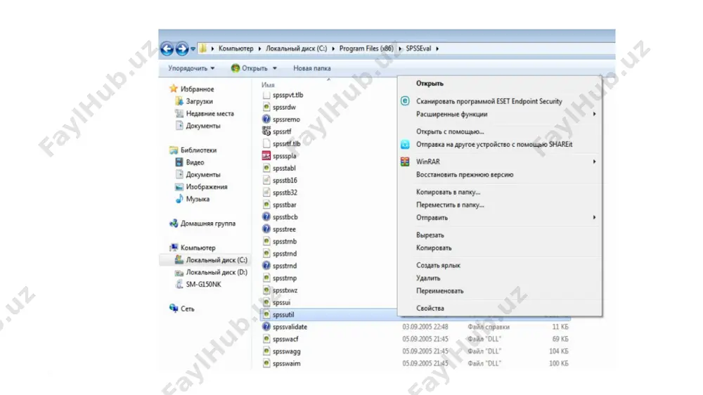 spss aactypunu toxnaw 1-zapc.pdf - Page 5