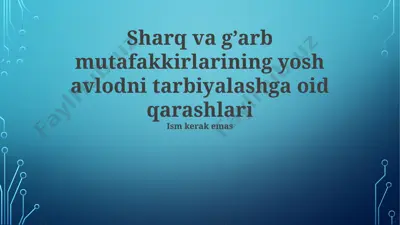sharq va g’arb mutafakkirlarining yosh avlodni tarbiyalashga oid qarashlari — PPTX