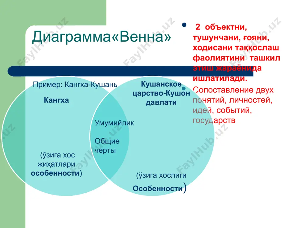 органайзерлар - органайзеры - Page 4