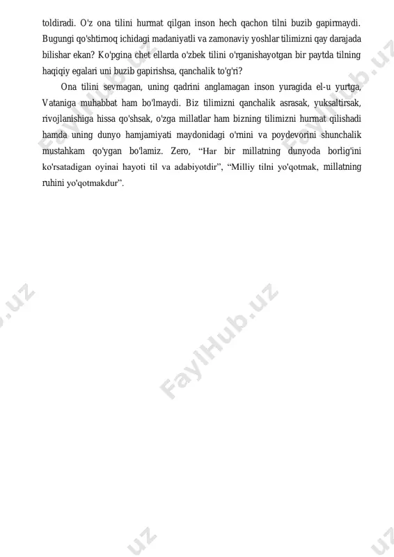 cha so'zlarni deyarli uchratmaysiz. bunday nomlar orqali tadbirkorlar xaridorlarning diqqatini tortishmoqchimi yoki tilimiz shunchalik qashshoqmi? bugungi kunda nega ko'pchilik, ayniqsa, yoshlarimiz o'z nutqiga chet tillardagi turli so'zlarni qo'shib gapirishadi yoki o'sha tilni ham yaxshi bilishadimi? yaxshi bilishsa-ku mayli, ammo… tilimiz shunchalik qashshoqmi yoki bu ham madaniyatning bir belgisimi? afsuski, mana shunday savollar bizni chuqur o'yga toldiradi. o'z ona tilini hurmat qilgan inson hech qachon tilni buzib gapirmaydi. bugungi qo'shtirnoq ichidagi madaniyatli va zamonaviy yoshlar tilimizni qay darajada bilishar ekan? ko'pgina chet ellarda o'zbek tilini o'rganishayotgan bir paytda tilning haqiqiy egalari uni buzib gapirishsa, qanchalik to'g'ri? ona tilini sevmagan, uning qadrini anglamagan inson yuragida el-u yurtga, vataniga muhabbat ham bo'lmaydi. biz tilimizni qanchalik asrasak, yuksaltirsak, rivojlanishiga hissa qo'shsak, o'zga millatlar ham bizning tilimizni hurmat qilishadi hamda uning dunyo hamjamiyati maydonidagi o'rnini va poydevorini shunchalik mustahkam qo'ygan bo'lamiz. zero, “har bir millatning dunyoda borlig'ini ko'rsatadigan oyinai hayoti til va adabiyotdir”, “milliy tilni …