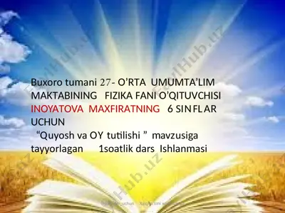 "quyosh va oy tutilishi" mavzusiga oid 1 soatlik dars ishlanmasi — PPTX