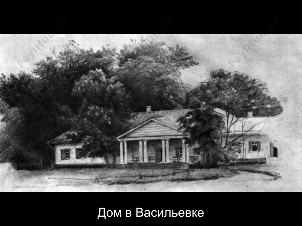 николай васильевич гоголь - Page 4
