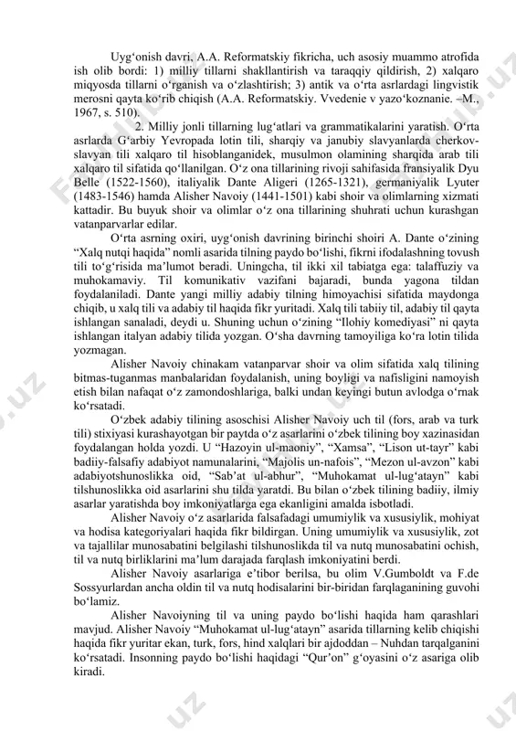 , s.10) dz, z va y tovushlari keyingi davr yodgorliklari – “qissai rabgʻuziy”, “hibbat ul-haqoyiq” va “oʻgʻuznoma” da ham aralash holda ishlatiladi. uygʻonish davrida semit (somiy) tillarini oʻrganishga qiziqish kuchaydi. somiy tillari som-xom tillari oilasining bir tarmogʻini tashkil qiladi. somiylar til jihatidan qadimgi misrliklarga qardoshdir. somiylarning ajdodlari qadimda sahroi kabirda yashagan. miloddan avvalgi v asr boshlarida arabiston oroliga kelib joylashgan. somiylar tiliga qarab ikki katta guruhga boʻlingan: 1. sharqiy guruh vakillari ikki daryo oraligʻining janubidagi shumerlar bilan qoʻshiladi va akkad tilida gaplashadilar. akkadlar miloddan avvalgi iii ming yillik oʻrtalarida shumer tilini siqib chiqaradi. bu guruhning keyingi taqdiri akkad, ossuriya, bobil tarixi bilan bogʻliq. 2. gʻarbiy guruh vakillari janubiy arabiston, efiopiyada yashovchi isroil yahudiylari, arameylar bilan qoʻshiladi. somiy filologiyasi qadimgi grek, aramey, shumer, arab, efiop tillarini oʻrganishga eʼtibor qaratdilar. bu sohada xvi-xvii asrlarda iogann reyxlin, yakov xolius, erpeniy, iogann bukstrof, iov ludolf kabilarning hissasi kattadir. semit tillarini oʻrganishning natijasi oʻlaroq arab …