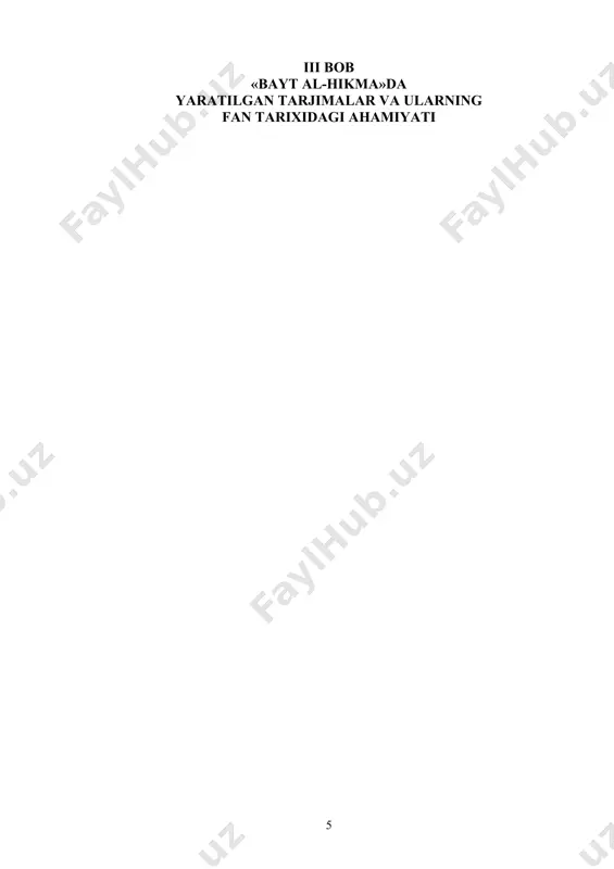 bayt al-hikma» – yirik tarjima markazi - Page 5