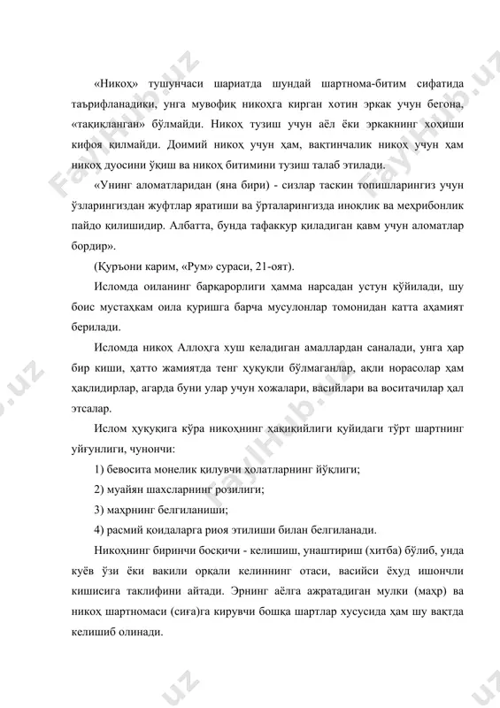 тилади ва маҳр ёки унинг бир қисми (садоқ) тўланади. мана шу барча босқичларда, фақат келинга қилинган сарф-харажатларни (мутъа) ҳисобга олмаганда, никоҳ ҳеч қандай оқибатсиз тўхтатилиши мумкин. сўнгги босқич - амалда эр-хотин бўлиш (никоҳ). никоҳ аҳди қоидасини бўлғуси эр ёки хотин ёхуд уларнинг ишончли вакиллари ўқишлари лозим. одатда никоҳ аҳдини араб тилида аввало бўлғуси хотин, сўнг эр ўқийди. «завважтука нафси ала–сиддак ал-маълум!» («муайян маҳрга кўра ўзимни сизнинг жуфти ҳалолингиз деб ҳисоблайман»), дейди қаллиқ. куёв: «кабилту ат-тазвиж» («никоҳ аҳдини қабул қилдим»), деб жавоб қайтаради. никоҳ аҳдини ишончли вакиллар томонидан айтиш ҳам шу шаклда амалга оширилади: уни аввал келиннинг, сўнгра - куёвнинг вакили айтади. шиаларда амал қиладиган муваққат никоҳ ҳам шу шаклда, фақат никоҳ шартномаси муддати кўрсатилган ҳолда амалга оширилади. шундан кейин никоҳ амалга ошган ҳисобланади. никоҳнинг зарурий шартларига маҳр тўлаш, аёлни боқиш ва унга унинг оиласининг мавқеига қараб муомала қилиш, эрлик вазифаларини адо этиш ва фарзандларини боқиш киради. никоҳ аҳдномасини тузишда шариат …