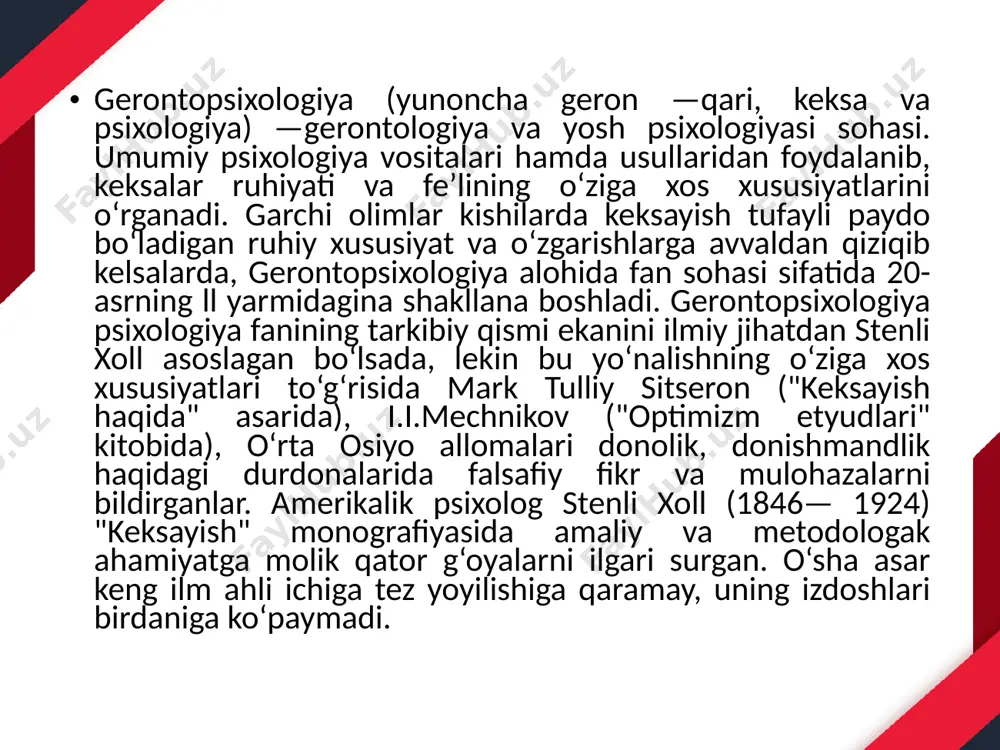 hol aqliy mehnat bilan shug‘ullangan ziyoli odamlarda yaqqol ko‘zga tashlanadi. i.v.davidovskiyning fikricha, uzoq umr ko‘ruvchilar asosan ozish, faol, harakatchan odamlar bo‘lib, havodan erkin nafas olishni juda yoqtiradilar, organizm faoliyatiga daxldor tinka quritar kasalliklardan holi bo‘ladilar. tadqiqotchi p.p.lazerev 1928- yilda umr o‘tishi bilan ko‘ruv apparati markaziy etnologiyasining xiralashuvini aytgan edi. keyinchalik, 1967- yilda amerikalik psixolog gregori bu fikrni tajribadan o‘tkazdi va inson keksayishi bilan retseptor apparatining optik funksiyasi zaiflashadi, ko‘ruv sezgasi va idrokini xiralashtiradi. ko‘zning rangni sezishi yoshi ulg‘ayishi bilan o‘zgarib boradi, hatto, rangni ajratish qobiliyati sezilarli darajada pasayadi. shuni alohida ta’kidlash kerakki, rang ajratish, spektr nurlarining yoyilishi ibn sino tomonidan tushuntirib berilgan, fan olamida esa bu kashfiyot gel’mgolsga qiyos beriladi. ko‘rishning pasayishi geteroxron xususiyat kasb etib, spektrning qisqa va to‘kis qismida (ko‘k va qizil rangda) aniqroq aks etadi. psixogerontologik nuqtai nazardan sezish vaqtini rad qilgan e.n.sokolov, e.i.boyko, a.r.luriya sezish vaqti yosh davrining informatsion stimul funksiyasidan boshqa narsa emas, deya xulosa …