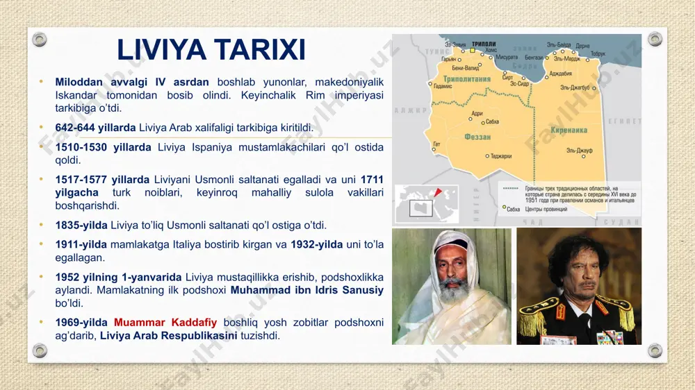 toatsizligi va haqoratli xatti-harakatlari uchun jazoladilar. shunga qaramay, qaddafiy imtihonlardan muvaffaqqiyatli o'tdi. * imperializm (lotincha imperium - hokimiyat, hukmronlik) - tashqi siyosat ekspansiyasining turli shakllari, jumladan, hududlarni egallab olish, mustamlakalarni shakllantirish va boshqa davlatlar ustidan siyosiy yoki iqtisodiy nazorat o'rnatish uchun harbiy kuch ishlatishga asoslangan davlat siyosati. 4 muammar qaddafiy 1964-yilda qaddafiy “ozod ofitserlar” markaziy qo'mitasini tuzdi. bu inqilobiy guruh qaddafiy boshchiligida yashirin yig'ilishlar o'tkazdilar va maoshlarini yagona fondga birlashtirdilar. qaddafiy liviya bo'ylab sayohat qilib, razvedka ma'lumotlarini yig'ib, xayrixohlar bilan aloqa o'rnatgan. hukumat razvedka idoralari bunga kichik tahdid sifatida e'tibor bermagan. 1965-yil avgustida oʻqishni tamomlagandan soʻng, qaddafiy liviya armiyasining signal korpusida aloqa xodimi boʻlib ishladi. 1966-yil aprelda malaka oshirish uchun buyuk britaniyaga yuborildi. 9 oy davomida u bir qancha harbiy kurslarda qatnashdi. britaniya armiyasi zobitlari uni irqiy tahqirlashini va u mamlakat madaniyatiga moslashishda qiynalayotganini doimo ta’kidlashardi. shuning uchun qaddafiy angliyani yoqtirmasdi. londonda o'zining arabligini tasdiqlab, an'anaviy liviya libosida sayr qilardi. …